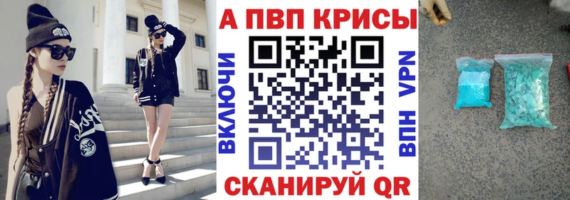 Альфа ПВП мука  Павловский Посад 