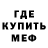 Первитин кристалл Alsu 333