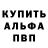Кетамин VHQ pandemon