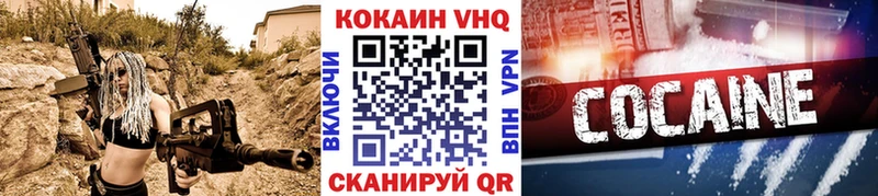 Кокаин 97%  hydra маркетплейс  Павловский Посад 