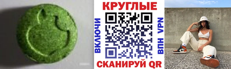 Экстази 280мг  дарнет шоп  Павловский Посад 
