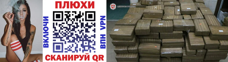 где купить наркоту  Павловский Посад  мега маркетплейс  Гашиш индика сатива 