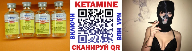 КЕТАМИН ketamine  Павловский Посад 