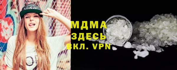 ALPHA PVP Аркадак