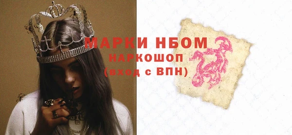 прущая мука Арсеньев
