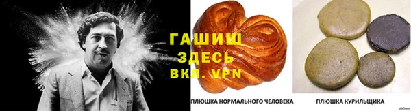 ALPHA PVP Аркадак