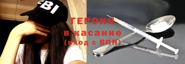 ALPHA PVP Аркадак