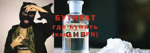 ALPHA PVP Аркадак