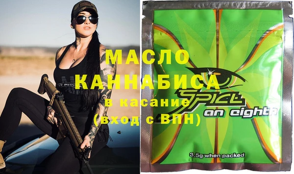 ALPHA PVP Аркадак