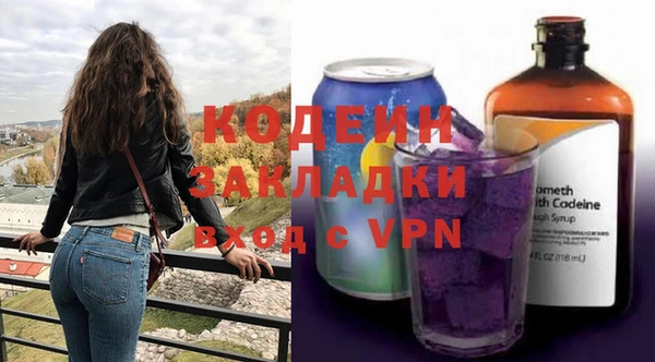 ALPHA PVP Аркадак