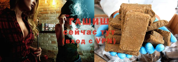 мяу мяу мука Покровск