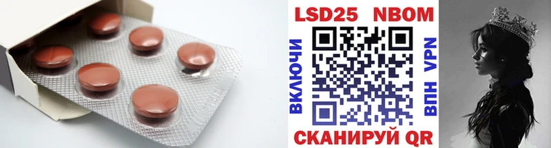 ссылка на мегу ССЫЛКА  Павловский Посад  LSD-25 экстази ecstasy 