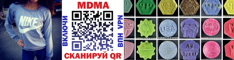 мориарти состав  наркошоп  Павловский Посад  МДМА молли 