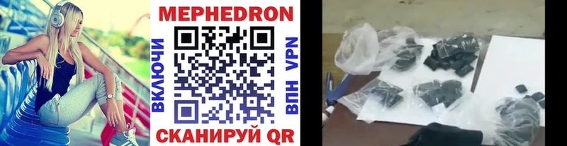 Мефедрон мяу мяу  Павловский Посад 