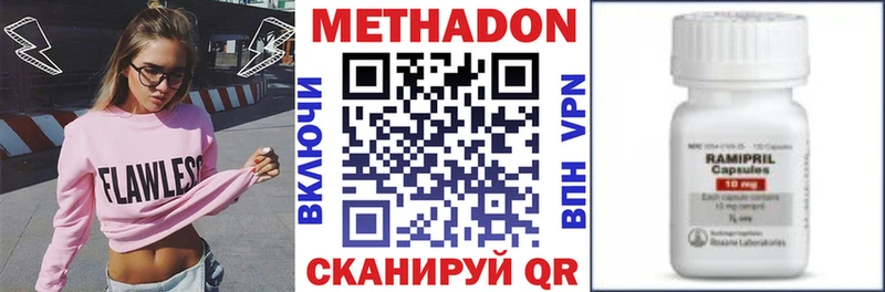 МЕТАДОН methadone  кракен как войти  Павловский Посад  магазин продажи наркотиков 