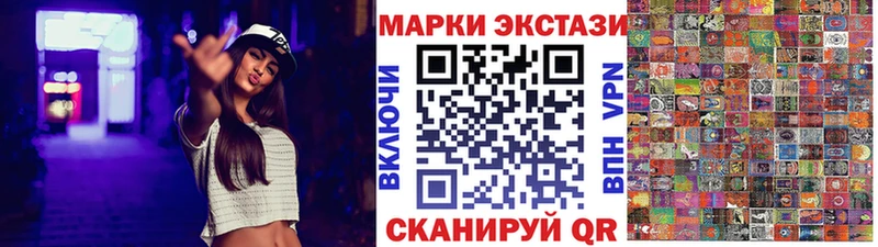 Марки 25I-NBOMe 1,5мг  мега tor  Павловский Посад  продажа наркотиков 