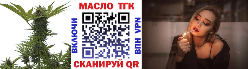 Дистиллят ТГК вейп  где можно купить наркотик  Павловский Посад 