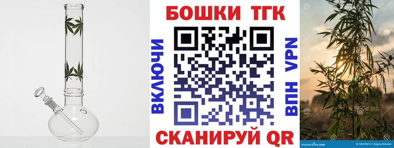 Каннабис Amnesia  Павловский Посад 